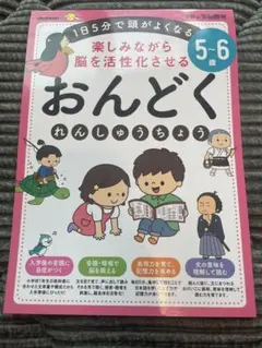ジジ様 リクエスト 2点 まとめ商品