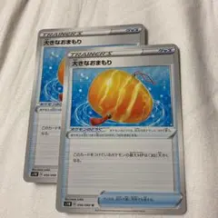 #ポケモンカードのサムネイル