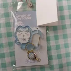 しまむら　リール付きカラビナ　ハチワレ