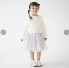 【新品未使用】プティマイン ワンピース ベスト