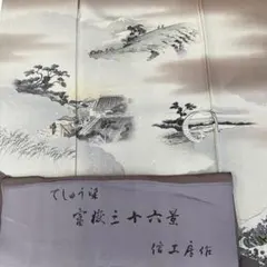 Item thumbnail for item 6ba4cf52-5990-4aba-8bd3-343a78aef0f4