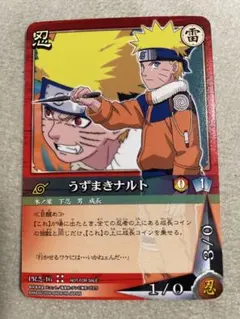NARUTO カード うずまきナルト Vジャンプ PR忍-15 劇場版 NARUTO カード うずまきナルト Vジャンプ PR忍-15 劇場版 - メルカリ