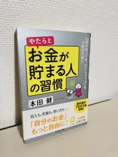 kerokero様 リクエスト 2点 まとめ商品