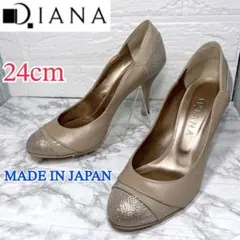 ✨美品✨DIANA パンプス ハイヒール ラメ 本革 ベージュ 24cm