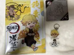 鬼滅の刃 我妻善逸 3点セット