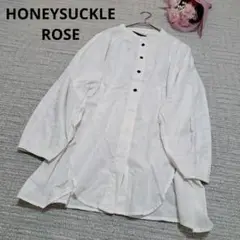 HONEYSUCKLE ROSE ロングシャツ ホワイト ノーカラー 春夏 M