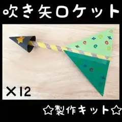 2026年最新】吹き矢の人気アイテム - メルカリ