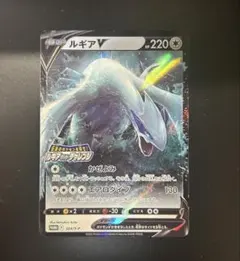 ルギアv ゲットチャレンジ　プロモ