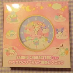 未開封 SANRIO CHARACTERS ねむねむどり壁掛け時計