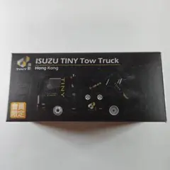 ISUZU TINY Tow Truck ミニカー 香港限定　レッカー車1/64のサムネイル