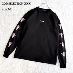 限定レア品✨GOD SELECTION XXX 志村けん 長袖カットソー 黒 Mのサムネイル