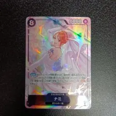 ワンピースカード ナミ SR パラレル 神の島の冒険 - メルカリ