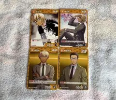 名探偵コナンカード　降谷零　風見裕也