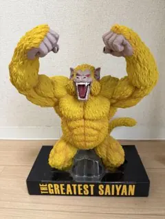 ドラゴンボール 一番くじ ラストワン賞 黄金大猿フィギア