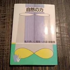 Item thumbnail for item 9a64eb71-80d8-405a-9d3f-74033e96969b