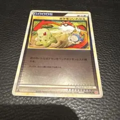 ポケモンいれかえ:ミラーUグッズ 064/070 [L1-r-M] レジェンド ポケモンいれかえ:ミラー(U){グッズ}〈064/070〉[L1-r-M] – 晴れる屋2
