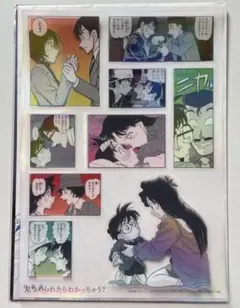 名探偵コナン　シールくじFile.3 06 シークレット　凝視