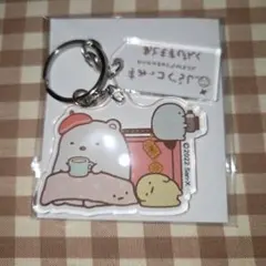 すみっコぐらし あともすぴんく アクリル キーホルダー しろくま