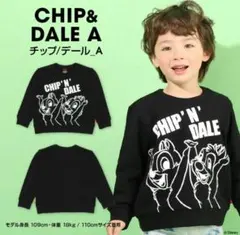 本日限定！早い者勝ち！BABYDOLL！チップとデール トレーナー
