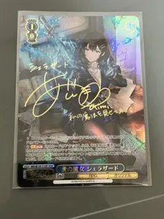 ウルトラマンカードゲーム ExP 麗しの妖花 カルミラ 上田麗奈 サイン