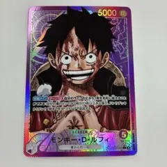 2026年最新】モンキー・D・ルフィ リーダーパラレルの人気アイテム