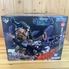 ワンピース　一番くじフィギュア　ラストワン賞 　バーソロミューくまVSサターン聖
