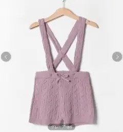 新品☆petit main サスペンダー付きニットショートパンツ S 80〜90
