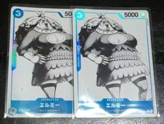 さとうかずのり様 リクエスト 3点 まとめ商品