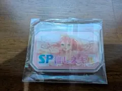 SP推しスキルマーカー ホロライブ hololive さくらみこ 混沌の女神様