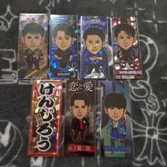 三代目JSB 山下健二郎 千社札セット⑦