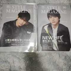 FortPeat 中国雑誌JOURNEY 漫游 - メルカリ