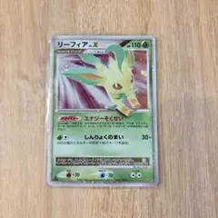【希少・1st ED】ポケモンカード リーフィア LV.X キラDP4月光の追跡 希少・1st ED】ポケモンカード リーフィア LV.X キラDP4月光の追跡