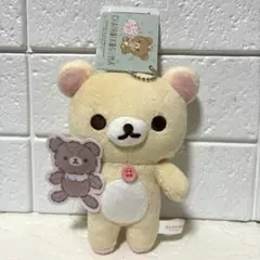 リラックマ チャイロイコグマのぎゅ～っとぬいぐるみ コリラックマ　ボールチェーン