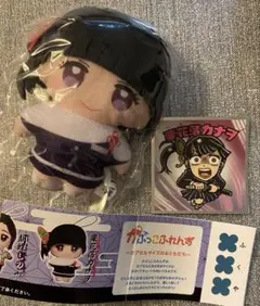 鬼滅の刃 かぷっこふれんず2 カナヲ