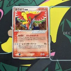 2026年最新】金ホウオウの人気アイテム - メルカリ