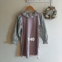 キッズ ワンピース 140