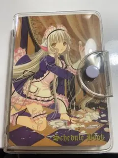 ちょびっツ スケジュール帳 手帳　初回特典　非売品　CLAMP