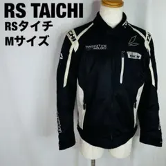 2026年最新】RS TAICHI バイクウェア ジャケットの人気アイテム - メルカリ