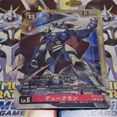 2026年最新】デュークモン パラレル bt13の人気アイテム - メルカリ