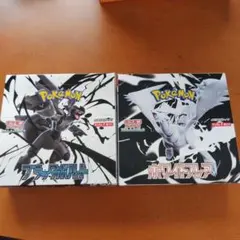 新品未開封シュリンク無しポケモンカードホワイトフレア ブラックボルト 各1BOX