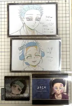 鬼滅の刃　ダイニング　狛治　恋雪　おすそ分けポスカ　クリアカード　ポップ