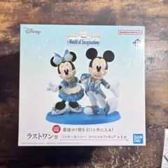 一番くじDisney まとめ売り！ 【ラストワン賞 SP賞 F賞 G賞 H賞】のサムネイル