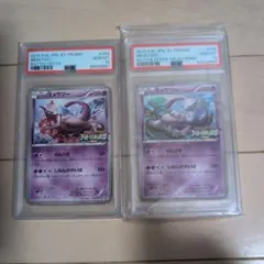 【PSA10/9 世界に23枚】ホウオウ ルギア2枚セット 明治プロモ 有田満弘 PSA10/9 世界に23枚】ホウオウ ルギア2枚セット 明治プロモ 有田満弘