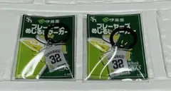 【2個セット】柳町選手 福岡ソフトバンクホークス めじるしマーカー 伊藤園