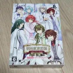 明治東亰恋伽 Full Moon 初回限定紅月ノ鹿鳴館BOX