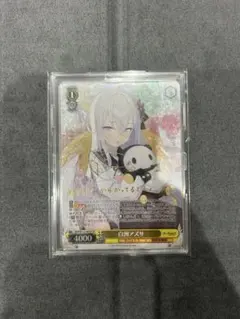 2026年最新】白洲アズサ ヴァイスの人気アイテム - メルカリ