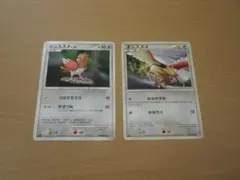 ポケモンカード 回復系統 55枚のサムネイル