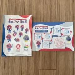 ミャクミャク ステッカー シール 未来につなぐ万博展 2点セット
