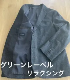 ユナイテッドアローズグリーンレーベルリラクシング　ウール混合ジャケット