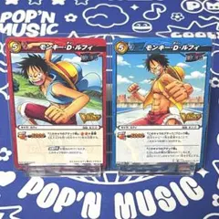 ミラクルバトルカードダス　Vジャンプ　付録　 ルフィ　3枚　未開封 ミラクルバトルカードダス ルフィ P OP 03 3枚 Vジャンプ付録 - メルカリ
